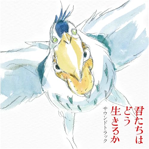 The Boy & The Heron Original Soundtrack