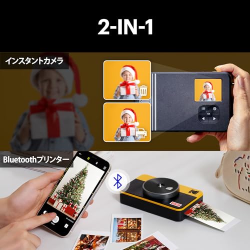 KODAK Mini Shot 2 Retro 4PASS 2-in-1 Instant Digital Camera and Photo Printer (2.1x3.4 inches) + 8 Sheets, White