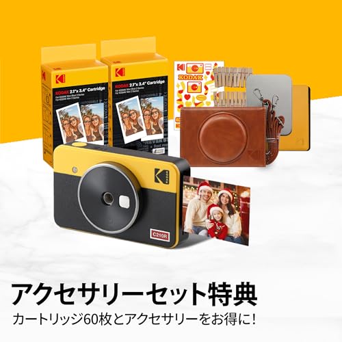 KODAK Mini Shot 2 Retro 4PASS 2-in-1 Instant Digital Camera and Photo Printer (2.1x3.4 inches) + 8 Sheets, White