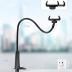 Tryone Gooseneck Phone Holder Stand for Bed Flexible Arm Adjustable Cell Phones Mount Clamp on Desk Bedframe Compatible with iPhone 14 Pro Max 13 12 11 X SE Series/Samsung S22 or Other 4"-7" Devices