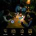 EXIT: The Stormy Flight | Escape Room Game in a Box| EXIT: The Game – A Kosmos Game | Family – Friendly, Card-Based at-Home Escape Room Experience for 1 to 4 Players, Ages 12+