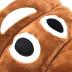 YINGGG 32cm Poop Plush Pillow Round Triangle Emotion Cushion Cute Decorative Stuffed Toy Brown Present for Kids and Friends