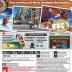 Super Mario Odyssey - US Version