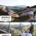 Camping Hammock, Portable Double Hammock with Net, 2 Person Hammock Tent with 2 * 10ft Straps, Best for Outdoor Hiking Survival Travel