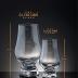 GLENCAIRN Wee Whisky Glass in Gift Carton, Set of 4