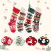 Brainfella Knit Christmas Stockings,4 Pack 22 Inches Snowflake Reindeer Snowman Personalized Cable Knit Stockings for Christmas Candy Gifts Decor