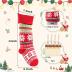 Brainfella Knit Christmas Stockings,4 Pack 22 Inches Snowflake Reindeer Snowman Personalized Cable Knit Stockings for Christmas Candy Gifts Decor