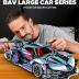 Super Plated Sports Car Building Kits, Adult Collectible Model and Race Engineering Toy Set, 1:10 Scale Electric Driftable Remote Control Sports Car for Adults Men Teens