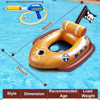 [Water Squirt Guns] Pirate Ship Pool Float for Kids 3-11 Years, Inflatable Battle Swimming Pool Toys Fun Ride-ons Floaties for Toddler Boys Girls Summer Outdoor Pool Party Gift Toys Games