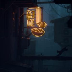 Stray for PlayStation 5