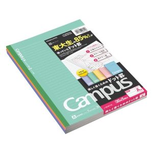 KOKUYO Campus Dot Ruled Notebooks - 5 Pack