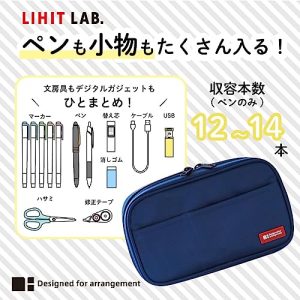 LIHIT LAB Large Capacity Pencil Case – 4 Compartments