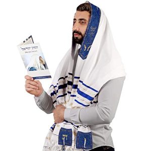 HalleluYAH XL Tallit Prayer Shawl from Israel – 72×36″