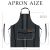 Taidven 2 Pack Unisex Adjustable Bib Kitchen Apron