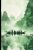 WishMerge Misty River Journey Bullet Journal Cover Design