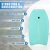Reed Body Board 33 Inches Bodyboard