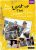 Last of Summer Wine: Vintage 2007 DVD