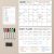 Magnetic Dry Erase Calendar Set – Monthly, Weekly, Daily