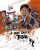 A Man Called Tiger – Special Edition