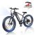 GELEISEN 1450W Peak Ebike – 26″ Fat Tire, 48V 16AH