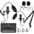 Podcast Equipment Bundle for 2 – Pro Audio Interface