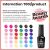 Summer Neon Gel Polish Set – 36 Colors