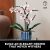 LEGO Icons Orchid Artificial Plant Set 10311