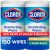 Clorox Disinfecting Wipes Value Pack – 2×75 Ct.