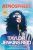 Atmosphere: Heartfelt GMA Book Club Love Story