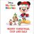 Merry Christmas Chip & Dale: Mickey Mouse First Stories