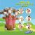 Gagster Screaming Goat Dancing Toy: Interactive Mimicking Toy