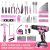 Pink Drill Tool Kit Set: Stylish Gift for DIYers