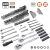 Amazon Basics 201-Piece Socket Set: Versatile Gift