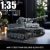 Mould King MOC Tiger Tank Building Blocks Set – 800 Pieces