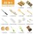Delamu 22-in-1 Sushi Making Kit with Upgrade