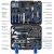 Prostormer 259-Piece Tool Set: Versatile Gift for All
