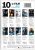 Universal 10-Film Sci-Fi Collection – DVD