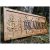 Personalized Rustic Wood Sign – Custom Last Name Art Decor