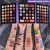 UCANBE 86-Color Eyeshadow Palette & Brush Set
