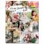 PAGEMORE Vision Board Book: 1200+ Images & Quotes