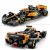 LEGO McLaren Racing Pack: Formula E & Formula 1 Models