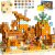 150PCS Magnetic Blocks with Baseplates: Undersea Restaurant STEM Toy