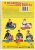 Don Knotts 5-Movie Collection – DVD