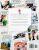 2024 Vision Board Clip Art Book: Inspire Your Best Year